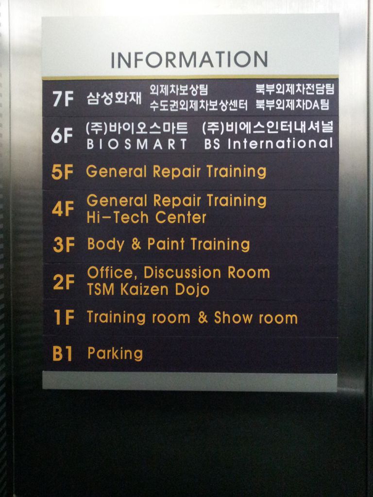 내부아크릴사인