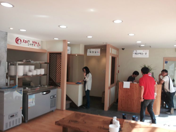 내부아크릴사인