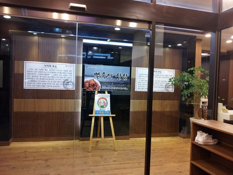 내부아크릴사인