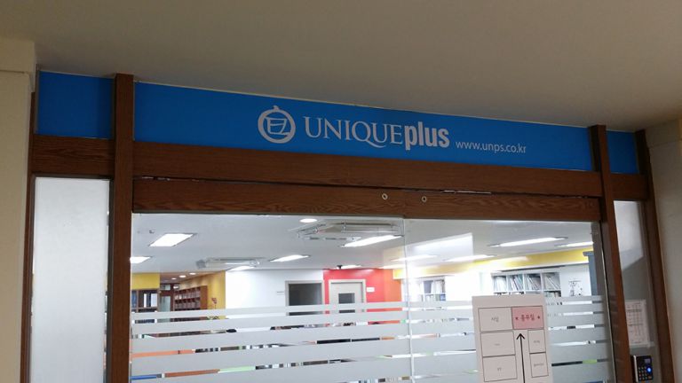 내부아크릴사인