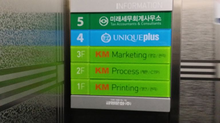 내부아크릴사인