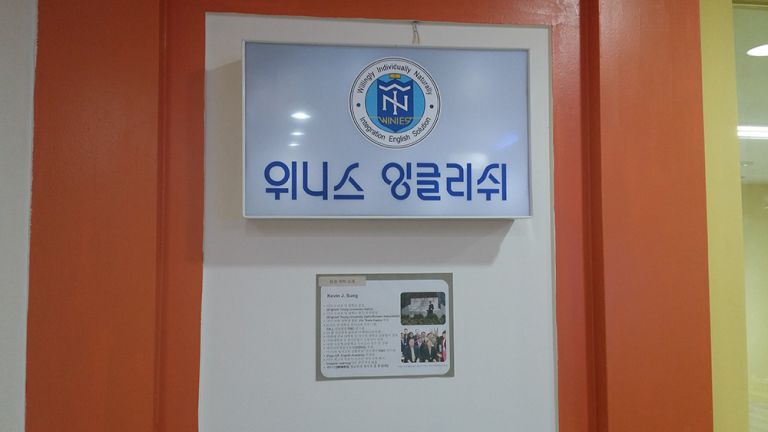 내부아크릴사인