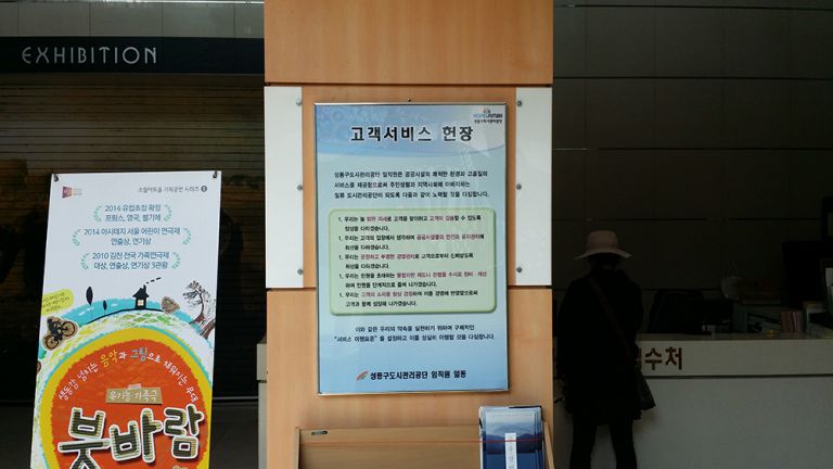 내부아크릴사인