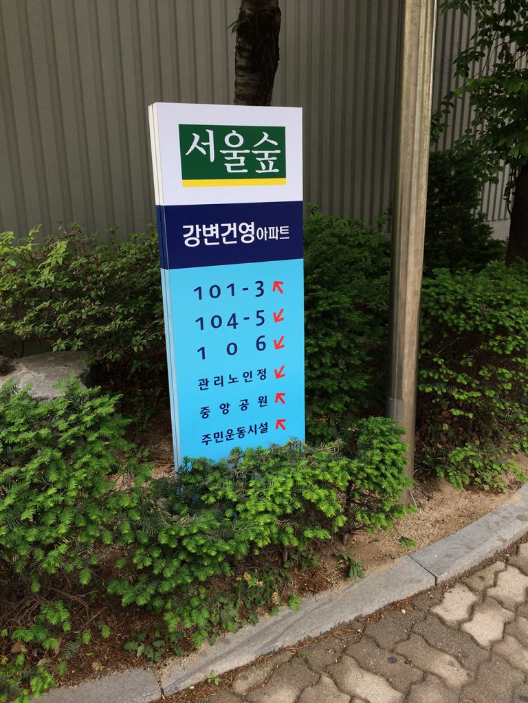 외부유도사인