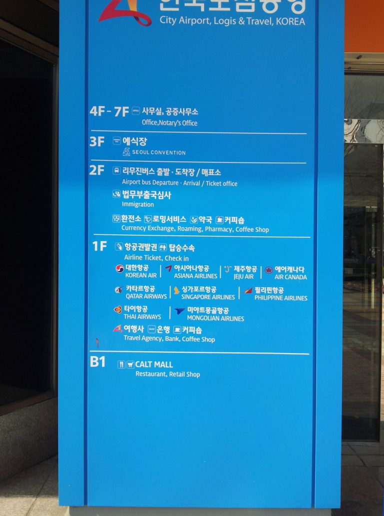 인포메이션시트