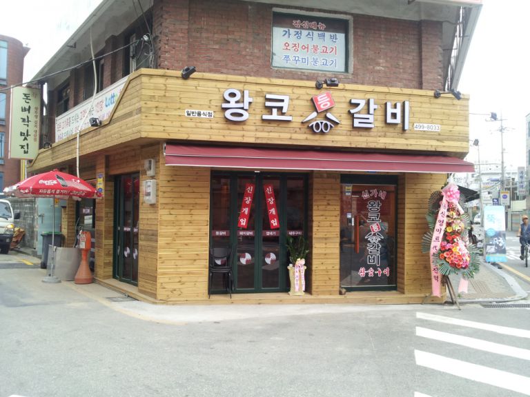 LED조명