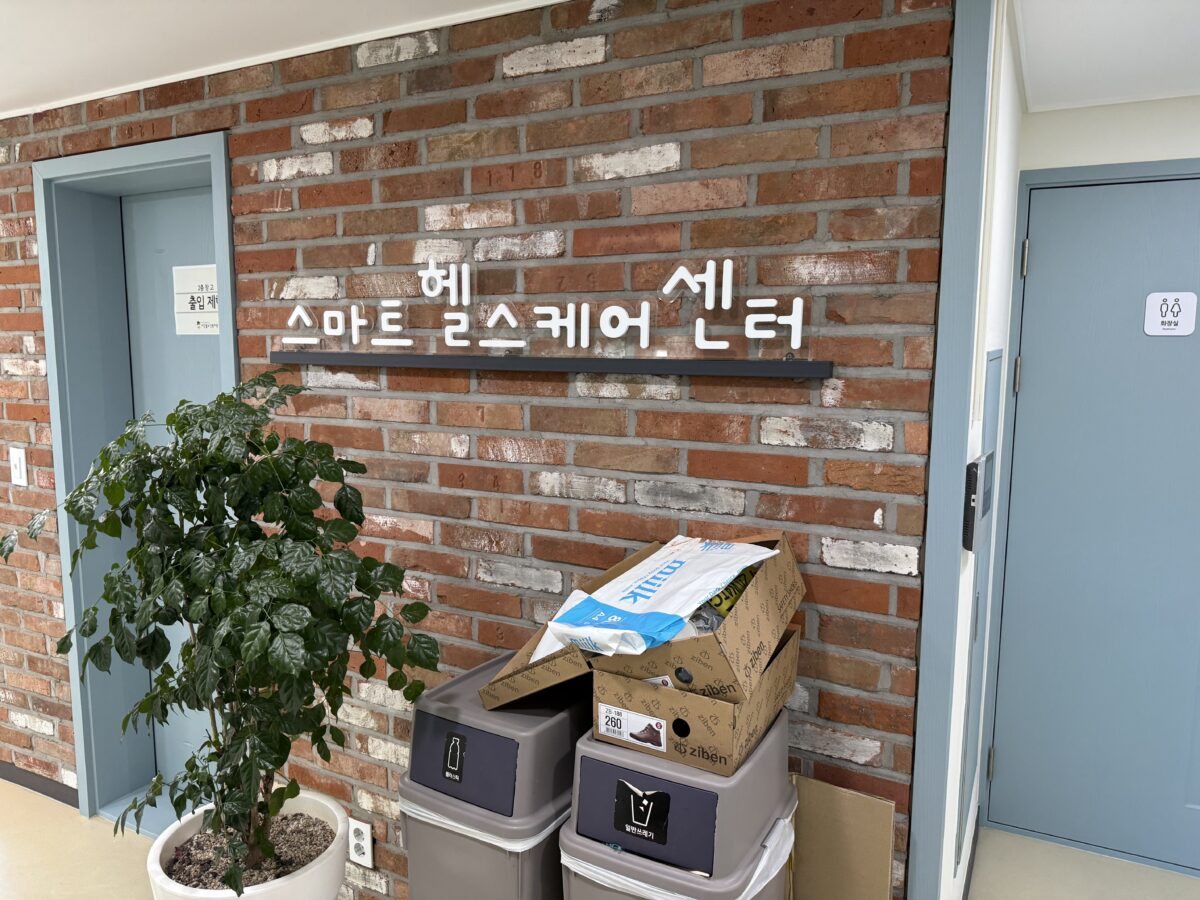 스마트헬스케어 - 아크릴 스카시 + 갈바 받침대