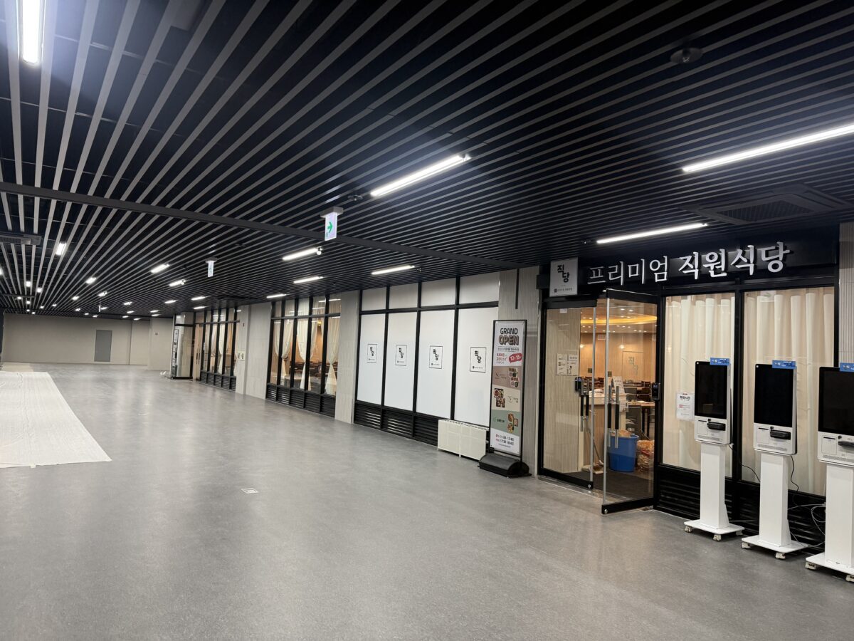 직당 - 선팅
