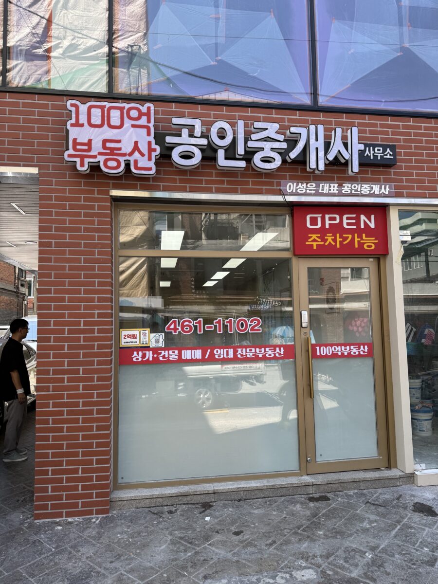 백억부동산 - 알루미늄 LED 캡채널